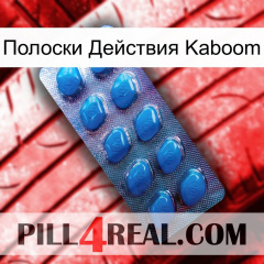 Полоски Действия Kaboom viagra1